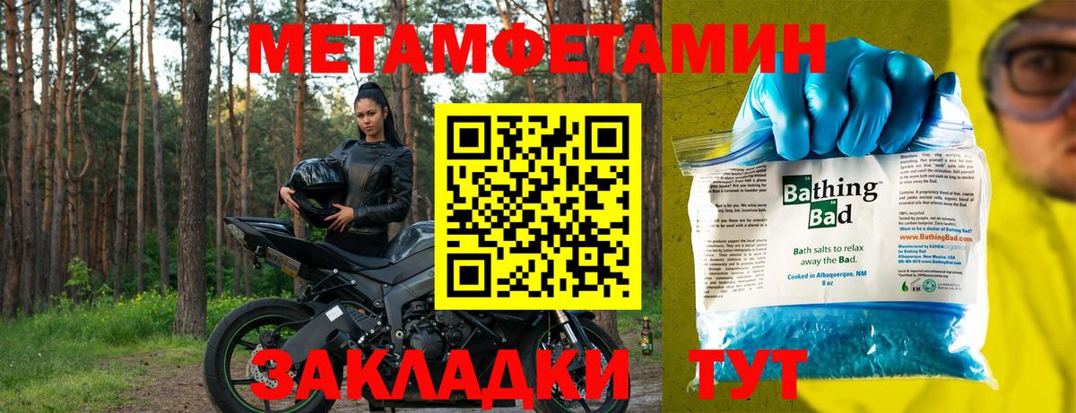 Amphetamine 98% Отрадное