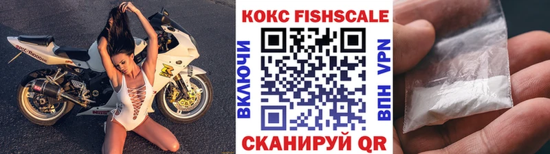 Cocaine Колумбийский  Отрадное 