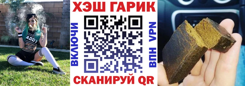 сайты даркнета наркотические препараты купить наркоту Отрадное ГАШ Изолятор