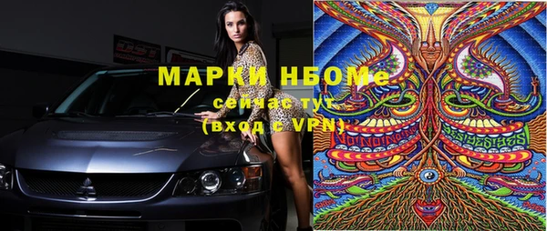 тгк Михайловск