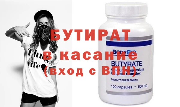 бошки Навашино