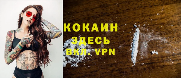 ALPHA PVP Михайловка