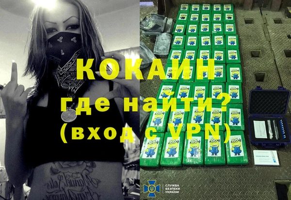 ALPHA PVP Михайловка