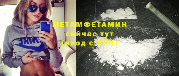кокаин VHQ Михайлов