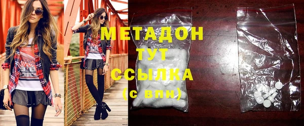 ALPHA PVP Михайловка