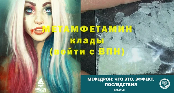 бошки Навашино