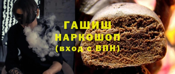 кокаин VHQ Михайлов