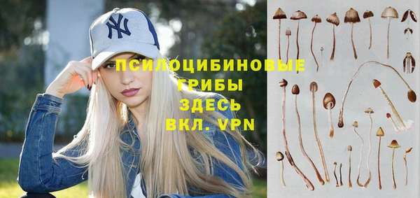 бошки Навашино