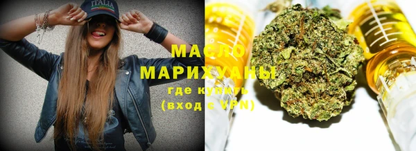 тгк Михайловск
