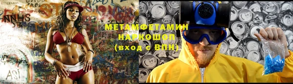 бошки Навашино