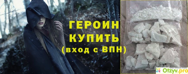 бошки Навашино