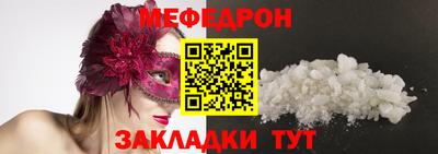 синтетический гашиш Донской