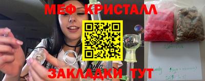 синтетический гашиш Донской