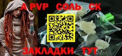 мяу мяу кристалл Донецк