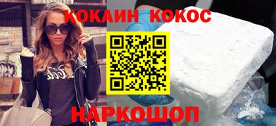 наркотики Дубна