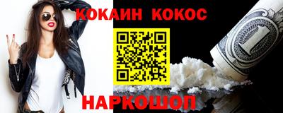 синтетический гашиш Донской