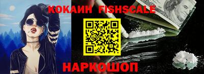 наркотики Дубна