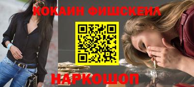 наркотики Дубна