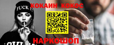 синтетический гашиш Донской
