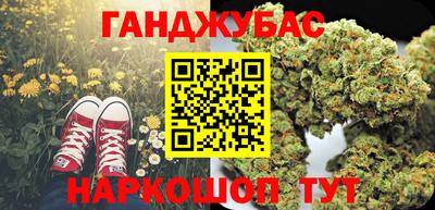 синтетический гашиш Донской