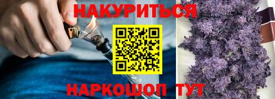синтетический гашиш Донской