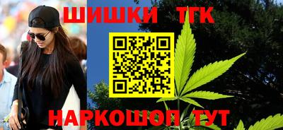 синтетический гашиш Донской