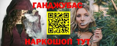 наркотики Дубна