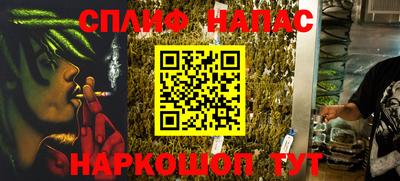 синтетический гашиш Донской