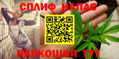 синтетический гашиш Донской