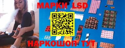 синтетический гашиш Донской