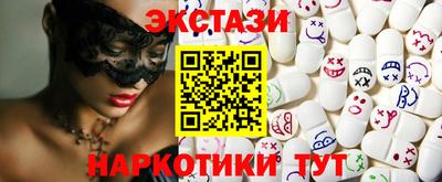 мяу мяу кристалл Донецк