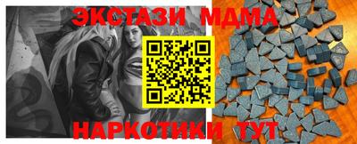 синтетический гашиш Донской