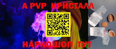 мяу мяу кристалл Донецк