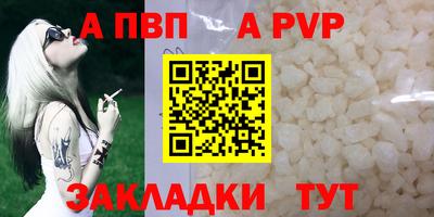 синтетический гашиш Донской