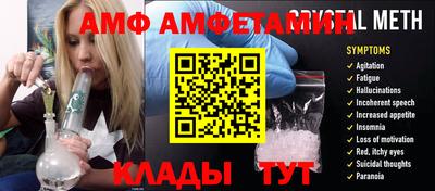 мяу мяу кристалл Донецк