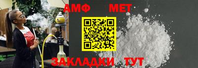 мяу мяу кристалл Донецк