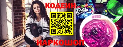 наркотики Дубна