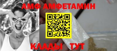 синтетический гашиш Донской