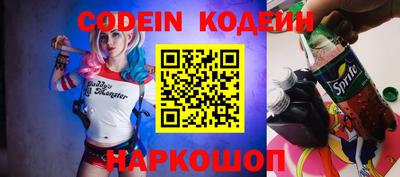 мяу мяу кристалл Донецк