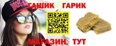 синтетический гашиш Донской