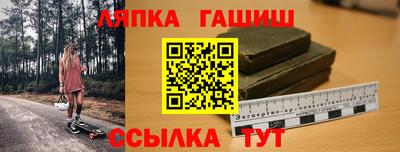 мяу мяу кристалл Донецк