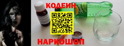 мяу мяу кристалл Донецк