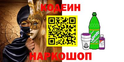 наркотики Дубна