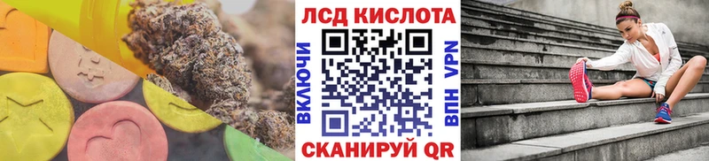 ЛСД экстази ecstasy  где продают наркотики  Отрадное 