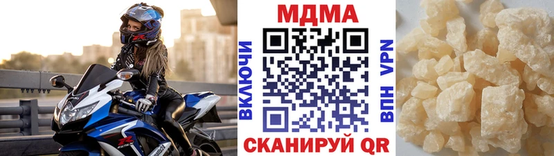 MDMA Molly  hydra ссылки  Отрадное 