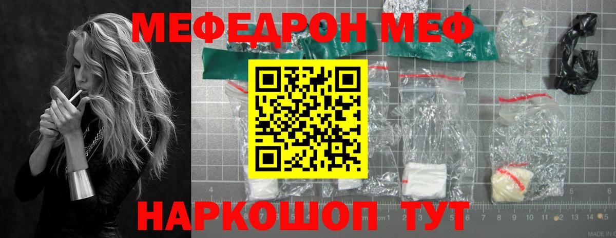 Кокаин  Вход с VPN  Марки  Бошки Шишки  Кокаин  Где найти наркотики?  Отрадное  ГАШ  Мефедрон 