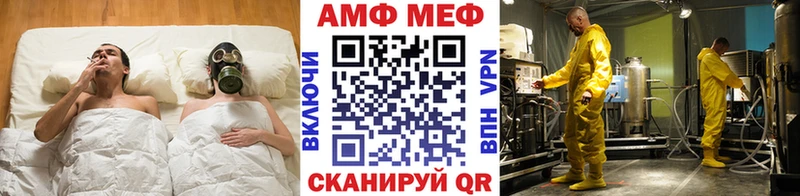 сколько стоит  Отрадное  Метамфетамин мет 