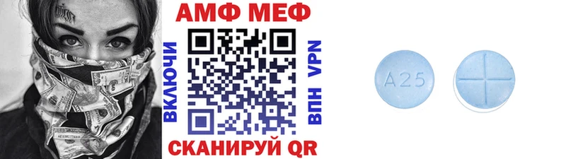 МЕТАМФЕТАМИН Methamphetamine Отрадное