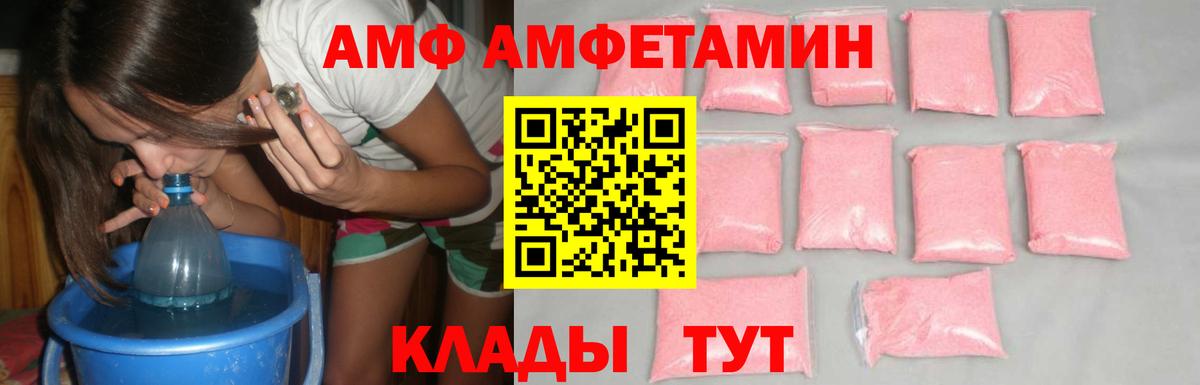 Отрадное  МЕТАМФЕТАМИН кристалл  Вход с VPN  МЕТАМФЕТАМИН кристалл 